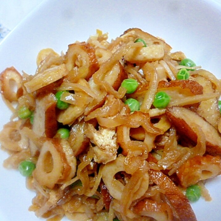 切り干し大根 竹輪 さつま揚げ グリンピースの煮物 レシピ 作り方 By Iihi009 楽天レシピ 切り干し大根 竹輪 さつま揚げ グリンピースの煮物 レシピ 作り方 By Iihi009 楽天レシピ